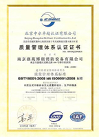 ISO Quality Certification