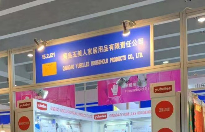 Welcome to the 126th Canton Fair (Phase 2)